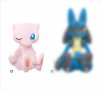 Pokemon - Mew 24cm Plush