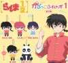 Ramna 1/2 - Plush Keychain SINGLE BLIND BOX CAPSULE
