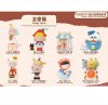 Toycity - Retro Toy House Series SINGLE BLIND BOX