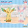 Pokemon - Leafeon 18cm Plush