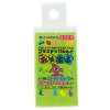 Oyumaru - Reusable Modelling Compound Green