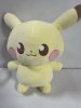 Pokemon - Pikachu 28cm Plush