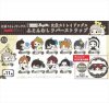 Bungo Stray Dogs - Rubber Strap SINGLE BLIND BOX CAPSULE