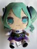 Vocaloid - 26cm Plush B