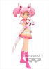 Sailor Moon - Chibi Moon Glitter and Glamours Figure B