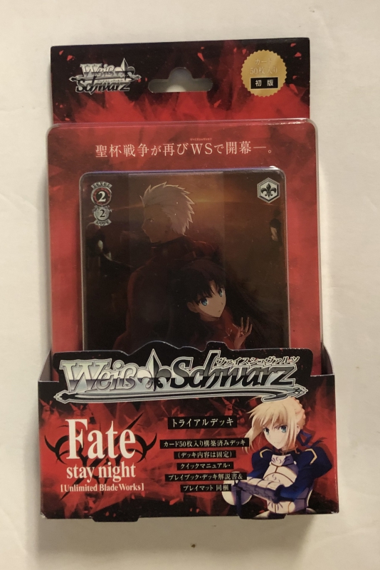 Weib Schwarz Trial Deck Fate Stay Night Ebay Weib Schwarz Trial Deck Fate Stay Night Ebay