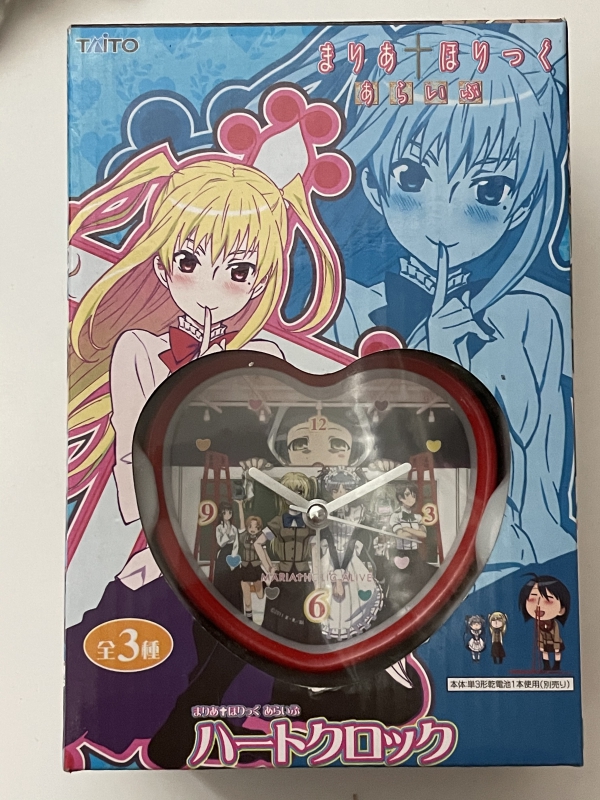 Maria Holic Alive - Alarm Clock Read Heart Shape