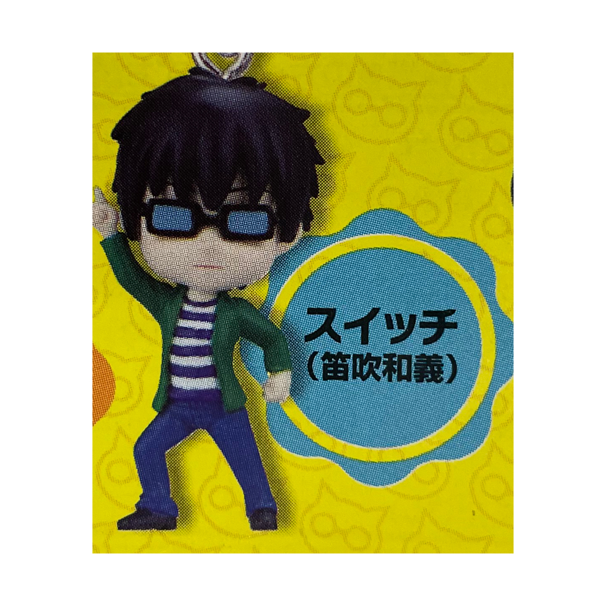 Sket Dance Mascot Keychain Switch Ebay