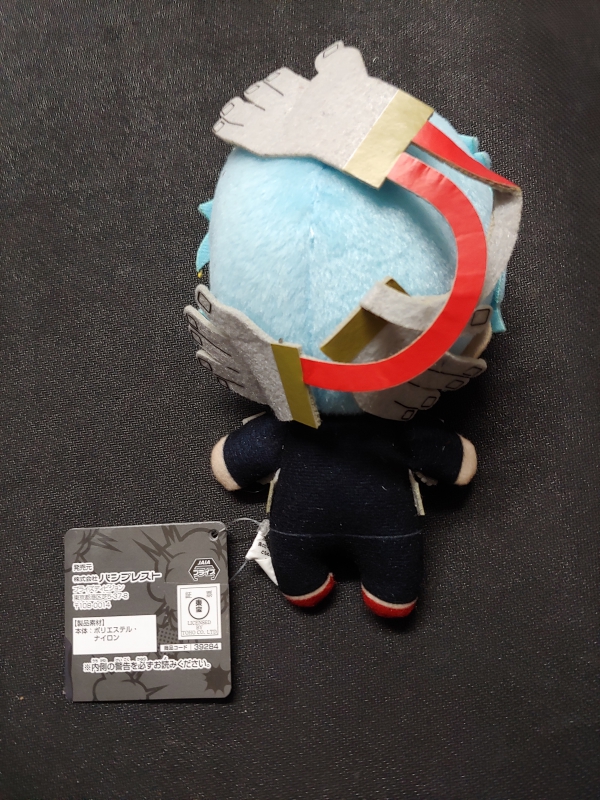 My Hero Academia - Tomura Medium Plush