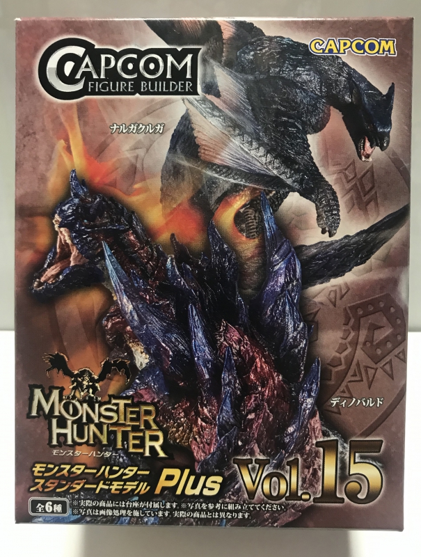 monster hunter vol 15