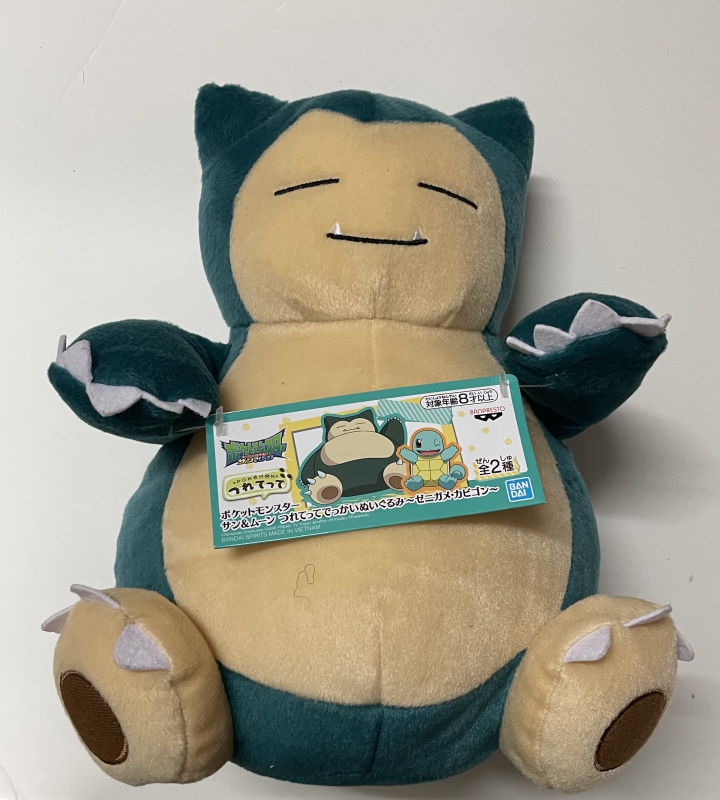 ebay snorlax plush