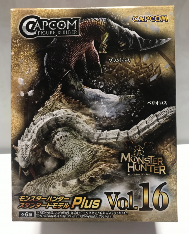 brute tigrex figure
