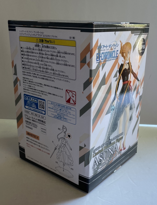 asuna ex chronicle figure