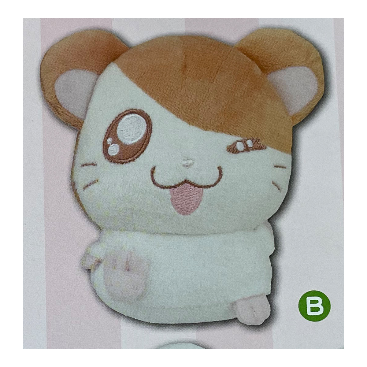 hamtaro plush 20th anniversary