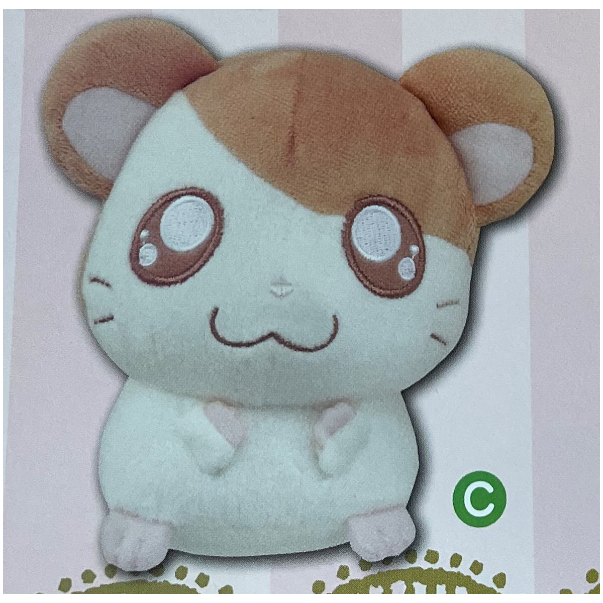 hamtaro plush 20th anniversary