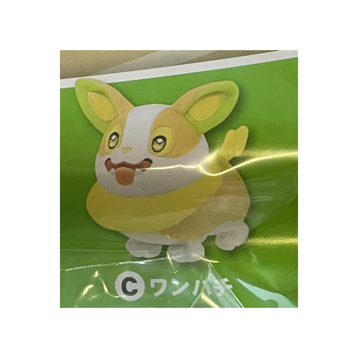 yamper plush amazon
