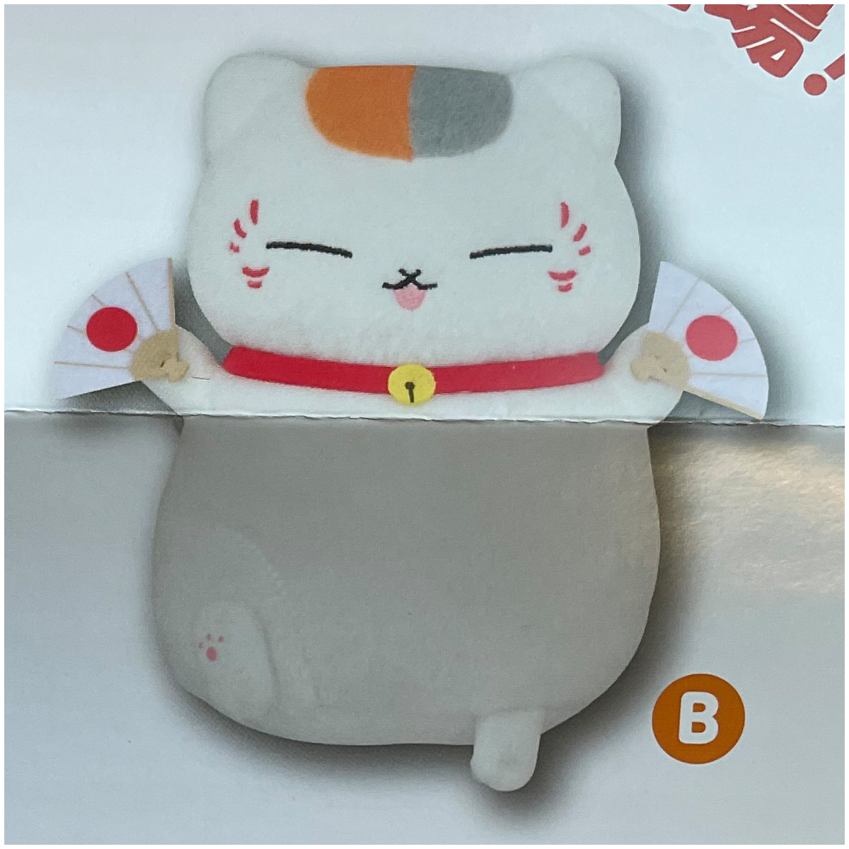 hug me nyanko plush