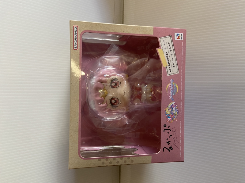 Sailor Moon - Chibi Moon Lookup PVC Figure