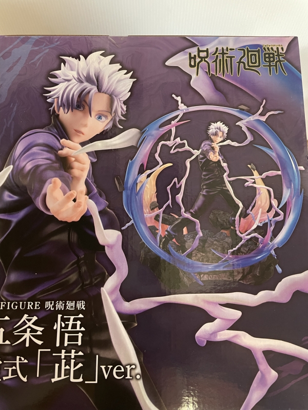 Jujutsu Kaisen - Satoru Gojo Kyoshiki Murasaki Ver. DX PVC