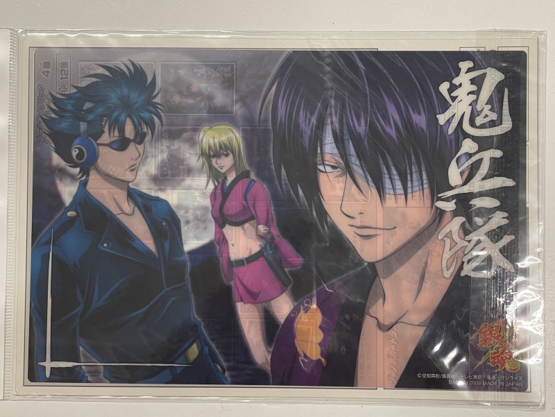 Gintama - Clear File Collection Kihetai 