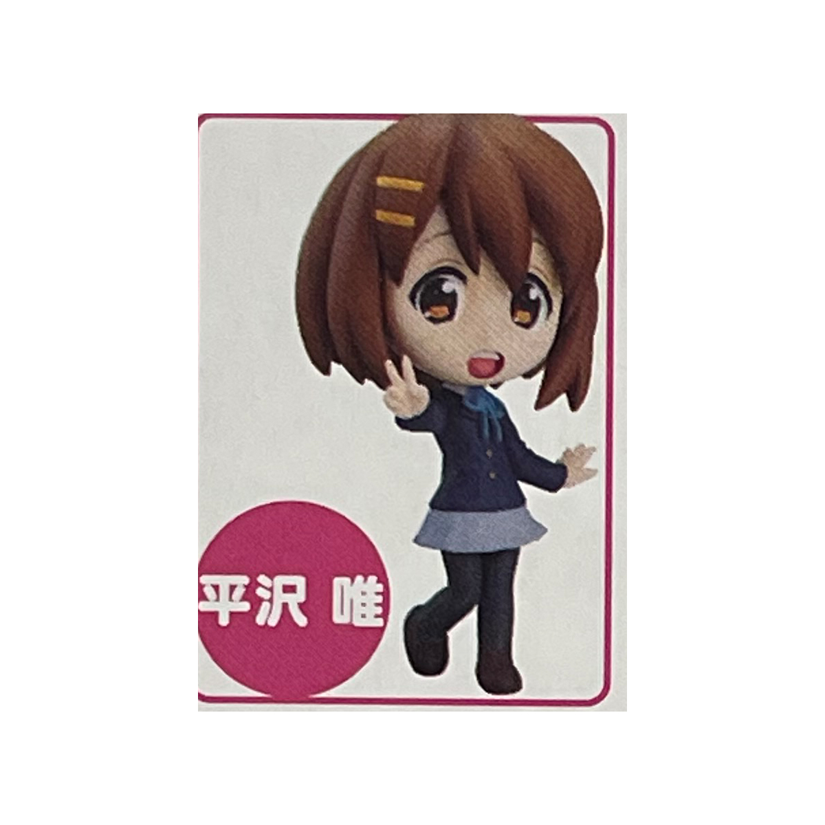 K On Ichiban Kuji Trading Figure Yui Ebay K On Ichiban Kuji Trading Figure Yui Ebay