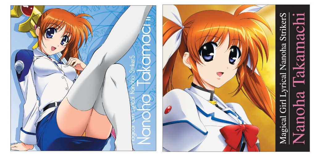 Magical Girl Lyrical Nanoha Striker S - Nanoha Cushion Cover - Click Image to Close