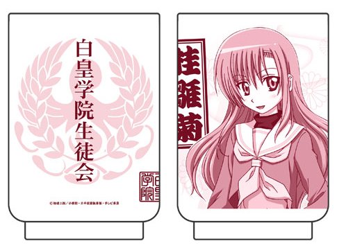 Hayate the Combat Butler - Hinagiku Tea cup