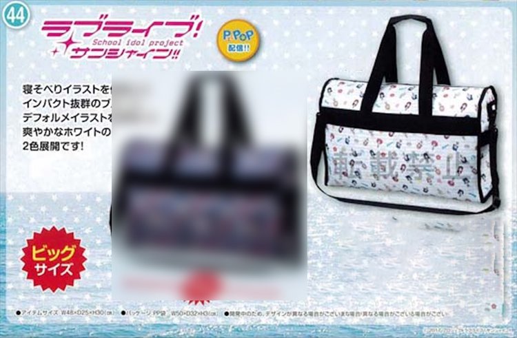 Love Live Sunshine - Premium Boston Bag B - Click Image to Close