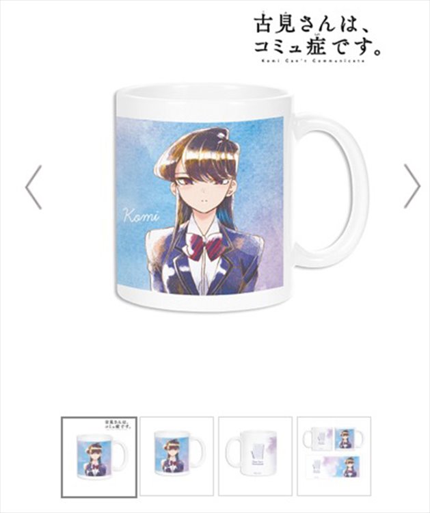 Komi Cant Communicate - Color Mug - Click Image to Close