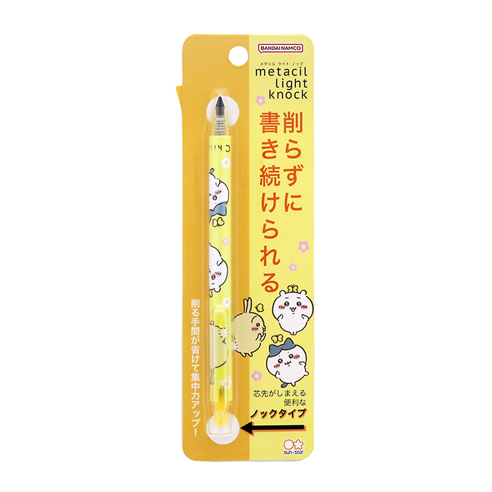 Chiikawa - Metacil Light Knock Pencil Yellow [TL300846663] : ToysLogic,  Otaku for LIFE