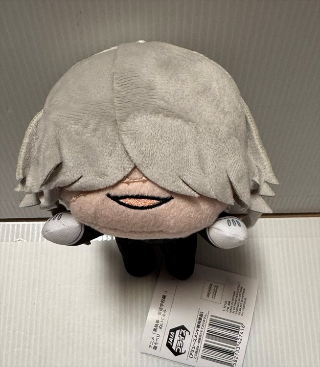 Black Buttler - Undertaker Nesoberi Plush