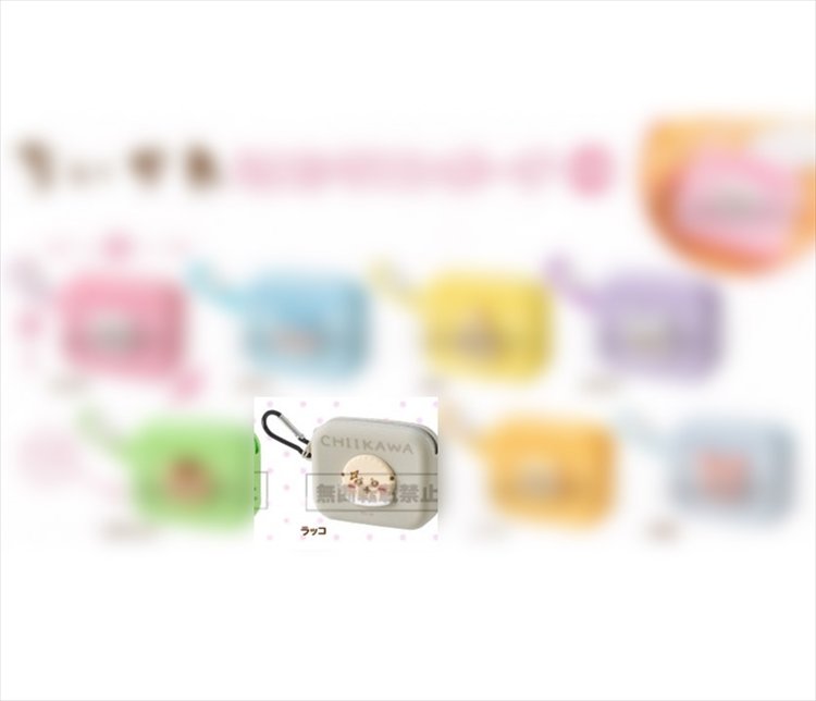 Chikawa - Silicon Pouch Grey