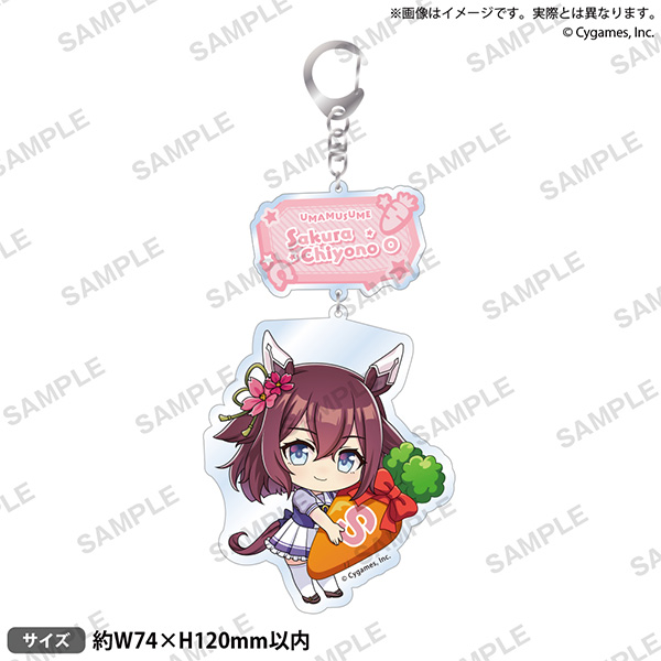 Umamusume - Acrylic Key Chain Vol. 3 Sakura Chiyono