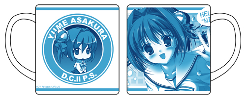 Da Capo II - Yume Asakura Mug - Click Image to Close