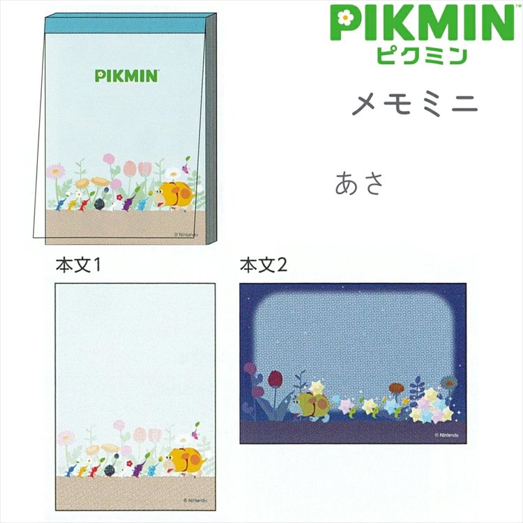 Pikmin - Mini Memo Pad Morning and Night