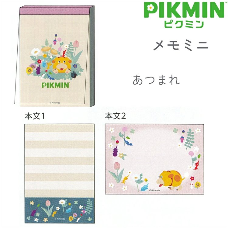 Pikmin - Mini Memo Pad Group and Nature