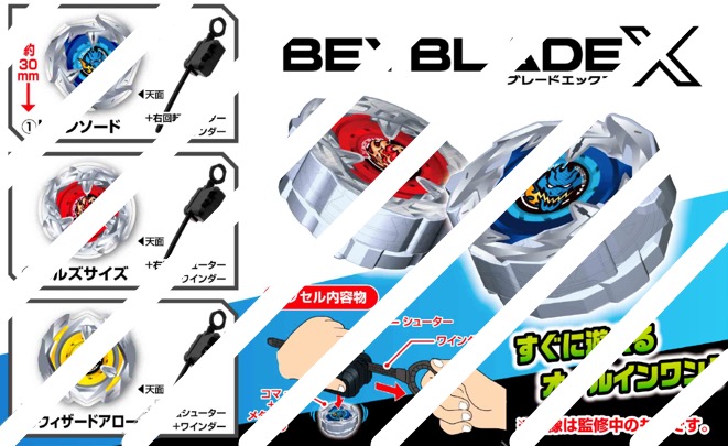 Beyblade X - Mini Beyblade SINGLE BLIND BOX CAPSULE