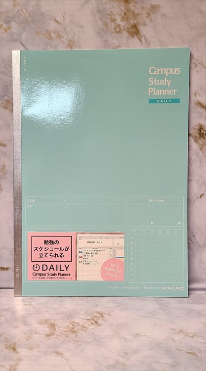 Campus Study Planner - B5 Daily Ruled 32 Sheets Mint Green Notebook