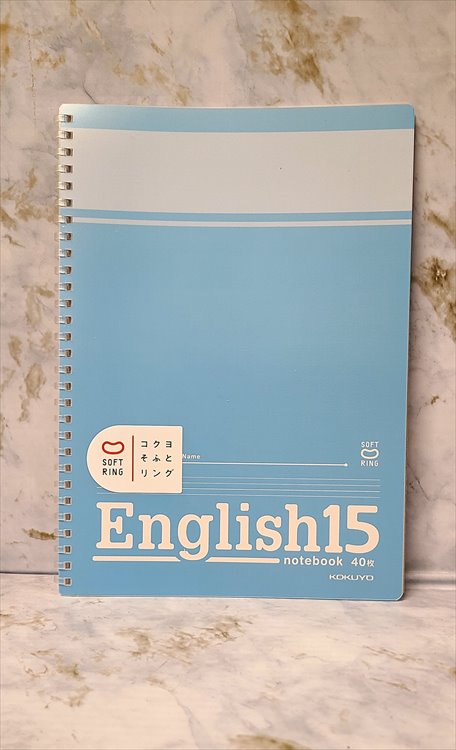 Soft Ring - Semi B5 English Practice Notebook