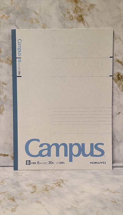 Campus - B5 Horizontal Ruled 6mm Notebook