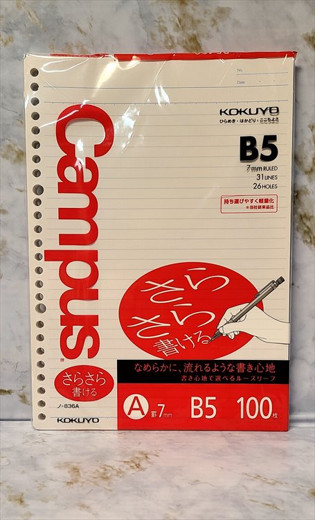 Campus Loose Leaf - Sarasara B5 7mm Horizontal Ruled 100 Sheets