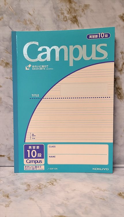 Campus - Semi B5 English Notes Training 10th Dan 4mm