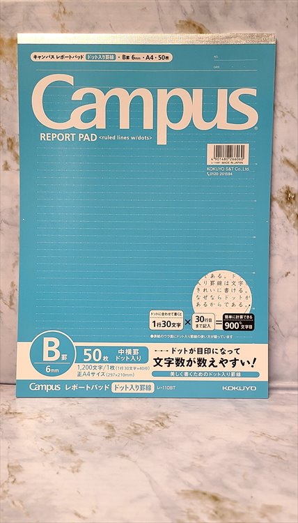 Campus - A4 Horizontal Dot Ruled 6mm Report Pad