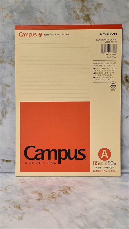 Campus - B5 Horizonal Ruled 7mm Recycled Paper Report Pad