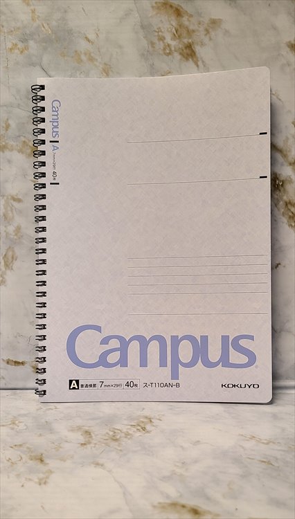 Campus - B5 Horizontal Ruled 7mm Blue Twin Ring Notebook