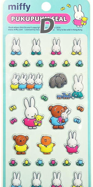 Miffy - Puku Puku Stickers Blue