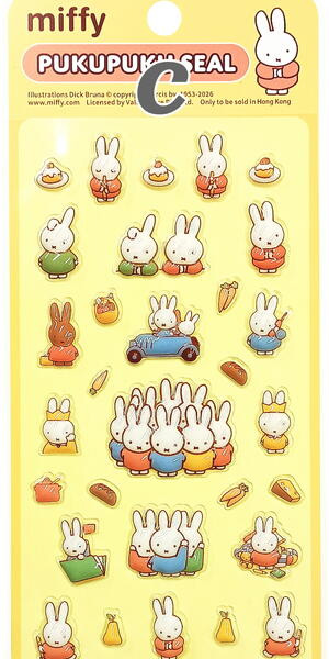 Miffy - Puku Puku Stickers Yellow