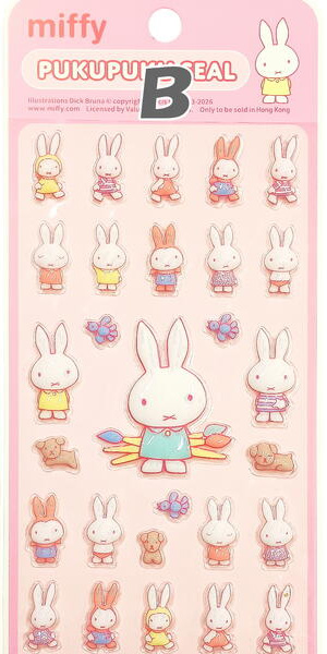 Miffy - Puku Puku Stickers Pink