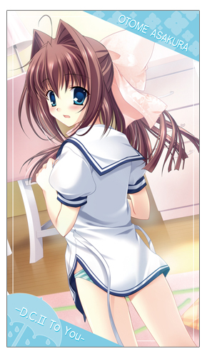 Da Capo II To You - Otome Big Towel - Click Image to Close