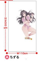 Kanokon - Bed Sheet A